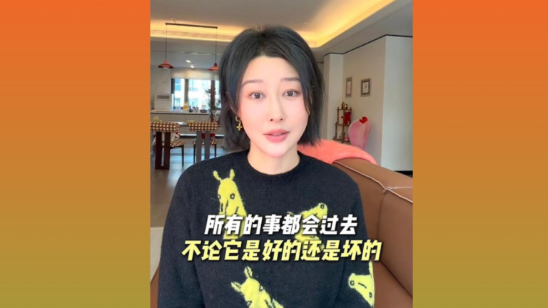 女星馬梓涵自曝炒股失敗 從豪宅搬進出租屋