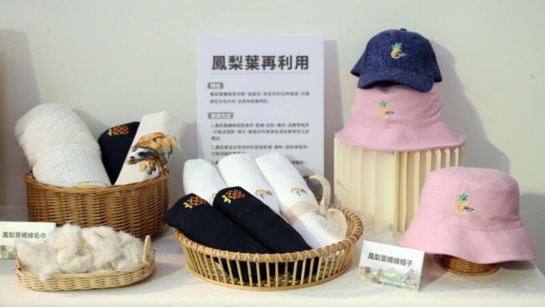 台灣年產48萬公噸 鳳梨全株利用 從美味到生活美學