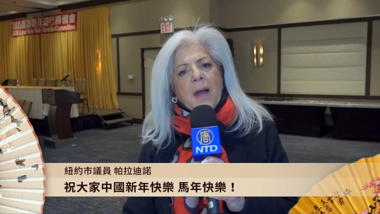 紐約市議員帕拉迪諾向觀眾拜年
