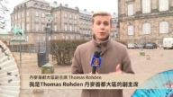 丹麥首都大區副主席 Thomas Rohden向觀眾拜年