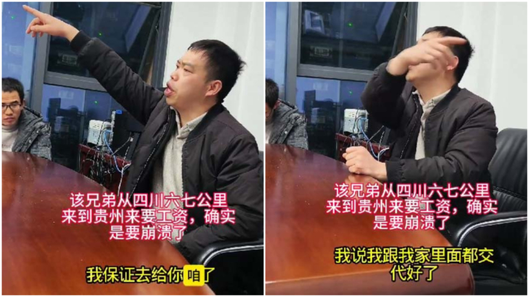 大陸工人討薪難 四川農民工當面威脅要殺人