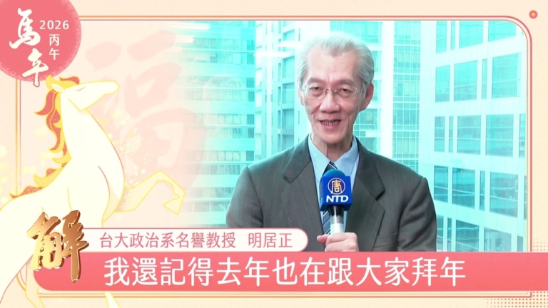 【新聞大破解】一盤殘局誰主天下？赤馬紅羊劫業債反噬中共？