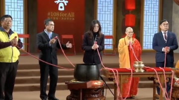 國民黨主席鄭麗文除夕祈福現異常 神色慌張（視頻）