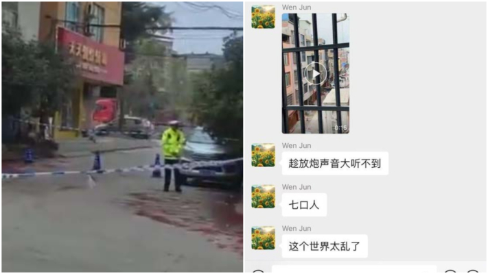 南寧年初一傳滅門案8死 疑因債務糾紛（視頻）