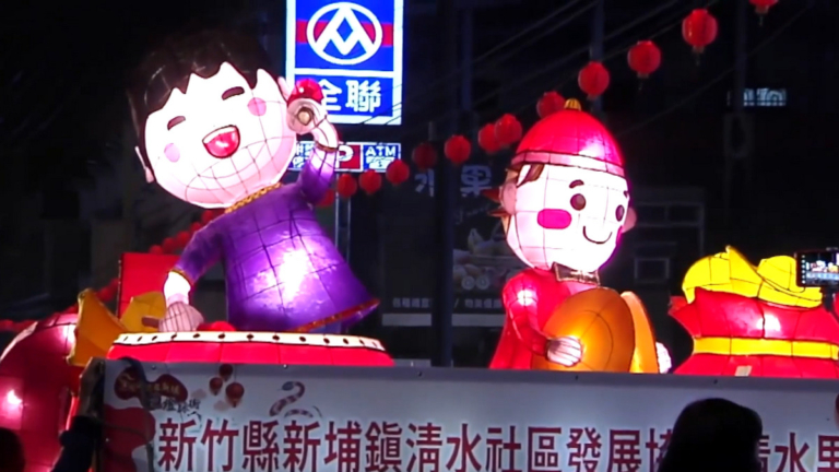 會移動的花燈 台灣新埔迎春踩街活動開跑