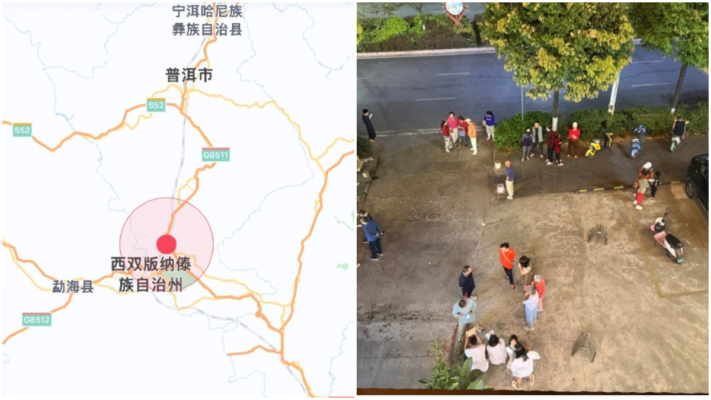 大年初一 西雙版納發生4.6級地震 嚇壞遊客