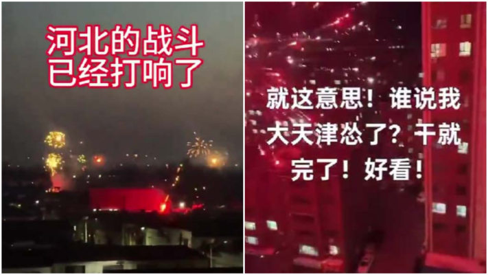 新年爆竹保衛戰 多地競相燃放挑戰禁令（視頻）
