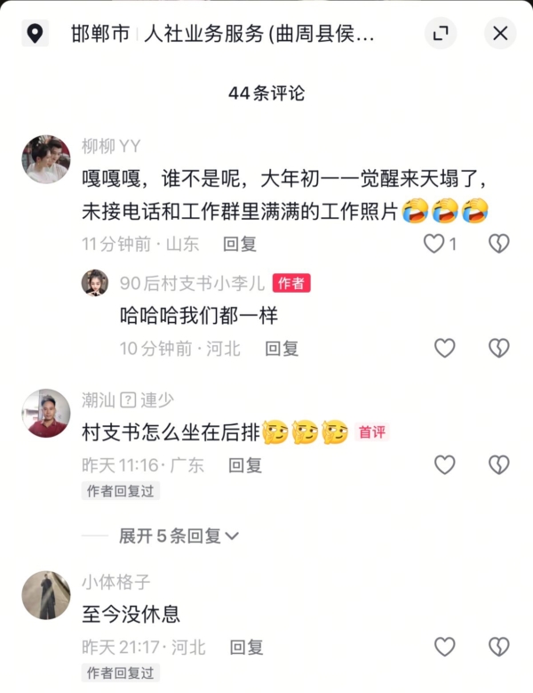 河北禁爆竹 居民腦洞大開用氣球代替鞭炮（視頻）