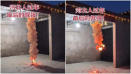 河北禁爆竹 居民脑洞大开用气球代替鞭炮(视频)