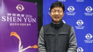 座无虚席 神韵大邱首演感动人心