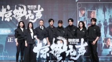 張藝謀新片翻車《驚蟄無聲》被罵大爛片