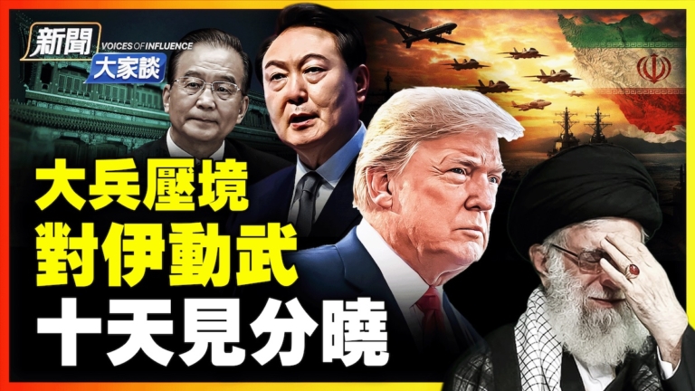 【新聞大家談】川普深夜下令 公開UFO檔案