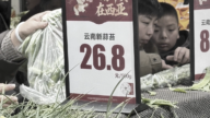 中国新年菜价飞涨 民众直呼“菜比肉贵”