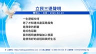 【禁聞】2月20日三退聲明精選