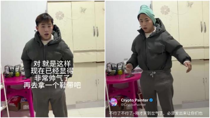 大衣塞褲子腰繫鞋帶 豆包AI指導穿搭爆笑（視頻）