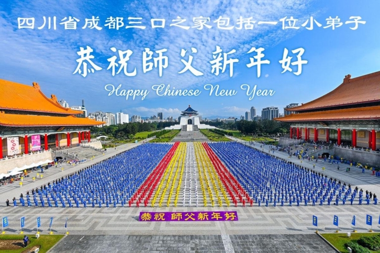 中國大法小弟子們的新年心願