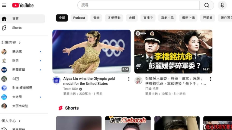 遠洋捕撈升級 傳公安綁架勒索旅外Youtuber