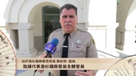 加州洛杉磯縣警局局長Robert Luna向觀眾拜年