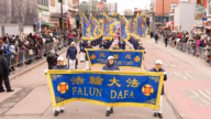 陆网友全程拍法轮功新年游行：场面壮观 深深震撼
