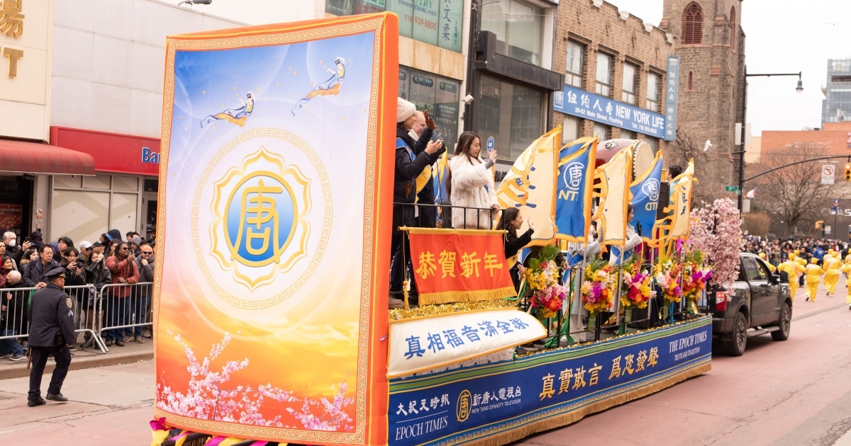 组图】纽约新年游行盛大登场法轮功队伍亮眼| 中国新年| 法拉盛| 大纪元