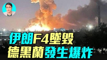 【軍事情報局】美軍在中東聚集空中力量