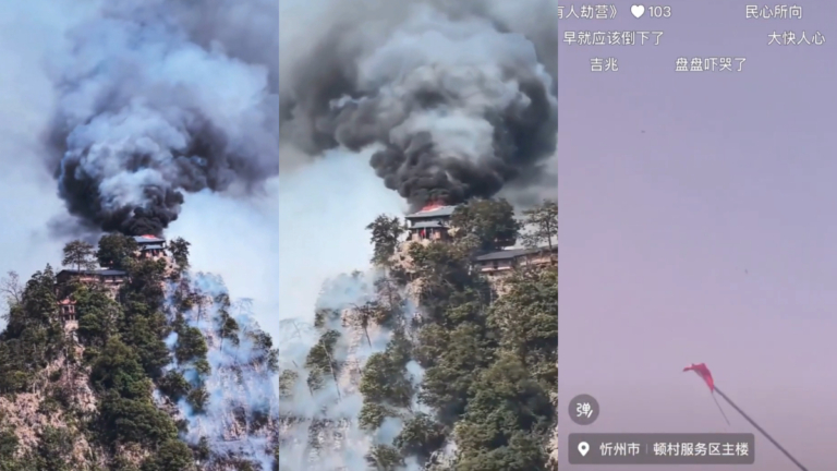 天降凶兆？中共國旗攔腰斷 古廟被燒 又現藍太陽（視頻）