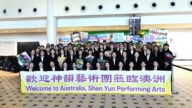 神韵莅临澳洲 开启大洋洲巡回之旅 政要恭贺