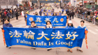 2026年紐約新年遊行 華人:為法輪功隊伍自豪