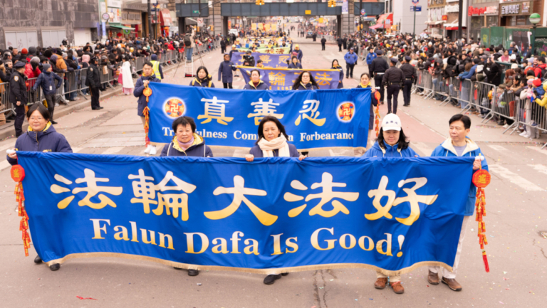 2026年紐約新年遊行 華人：為法輪功隊伍自豪 