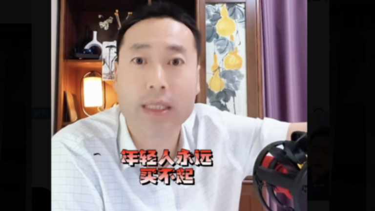 知名博主長期唱衰中國房價 帳號遭永久封禁