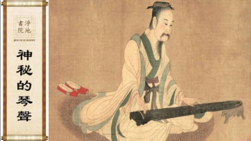 【故事薈萃|民間故事】神秘的琴聲