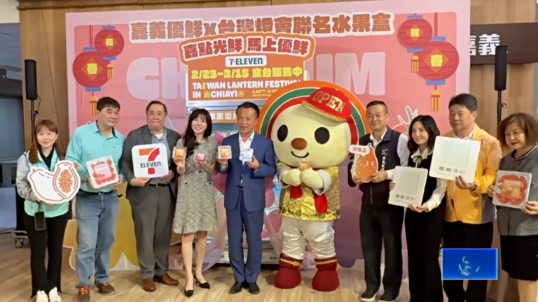 吃水果賞燈 台灣燈會聯名水果盒甜蜜開賣