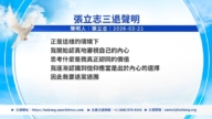 【禁聞】2月23日三退聲明精選