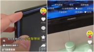 陆播主控诉“小米”电视开胶 却露出华为标识(视频)