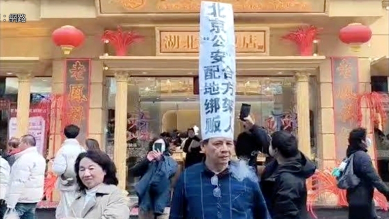 維權人士童斌帳戶遭凍結 妻子艱難過年