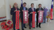 七喜春來 喜迎馬年 洛杉磯台灣僑界齊聚團拜