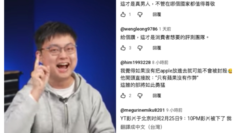 自媒體揭除iPhone外中國手機都作弊 遭全面封殺