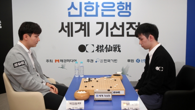 棋仙戰決賽首局：朴廷桓完勝王星昊 先拔頭籌