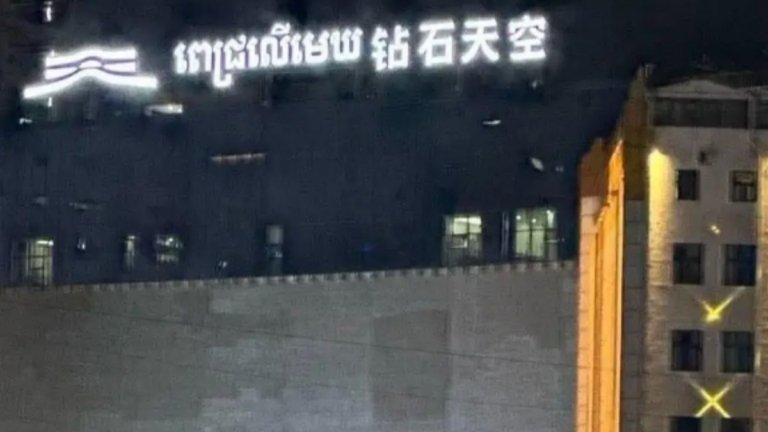 22歲中國女在柬埔寨俱樂部墜亡 死因成謎