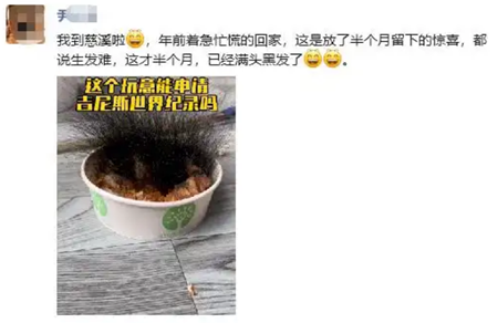 驚呆！中國男年後返工 牛肉飯長出15公分「黑髮」