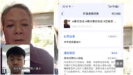 贵州老人哭诉13岁孙被骗去电诈园 抖音打压视频