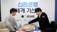 棋仙戰決賽次局:王星昊逆轉朴廷桓 扳平比分