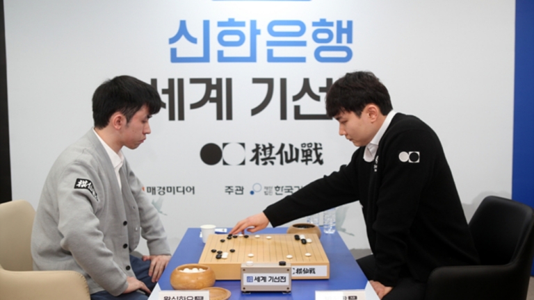 棋仙戰決賽次局：王星昊逆轉朴廷桓 扳平比分