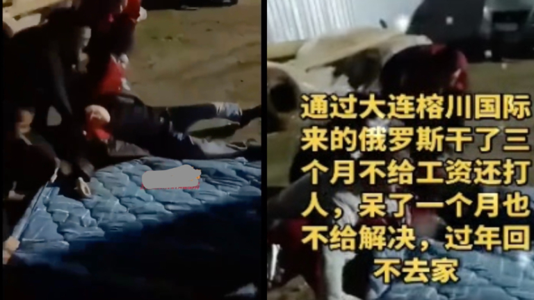 中國男子在俄務工遭欠薪3個月 討薪遭毆打（視頻）