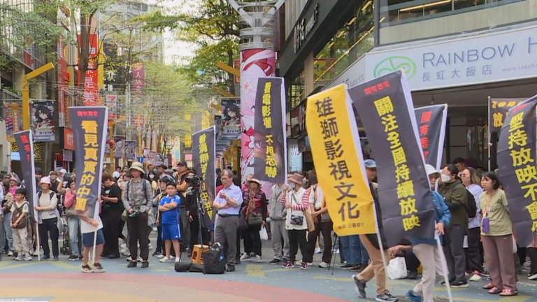 明辨中共認知戰 台灣人響應《國有器官》遊行