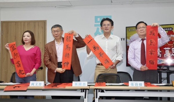 宜蘭縣長之爭 國民黨吳宗憲出線 陳琬惠提藍白合