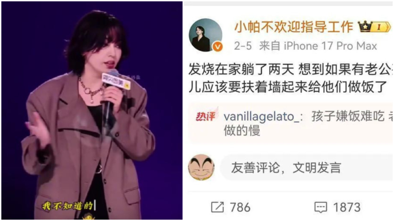 新疆女演員只因一句話暗示不願結婚 被微博封號
