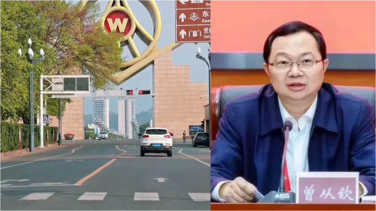 涉嫌嚴重違法 五糧液集團董事長曾從欽被查