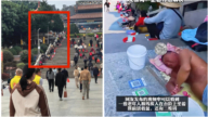 手持臉盆兼掃碼要錢 廣東一景區淪為「乞討集市」