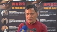 《國有器官》放映 台南民眾響應傳真相護台灣